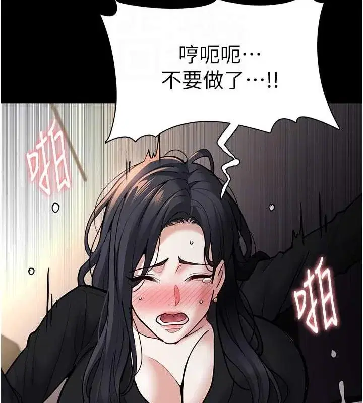 第86話