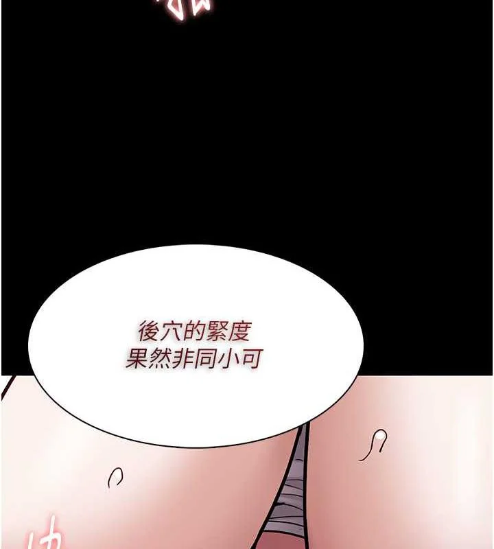 第86話