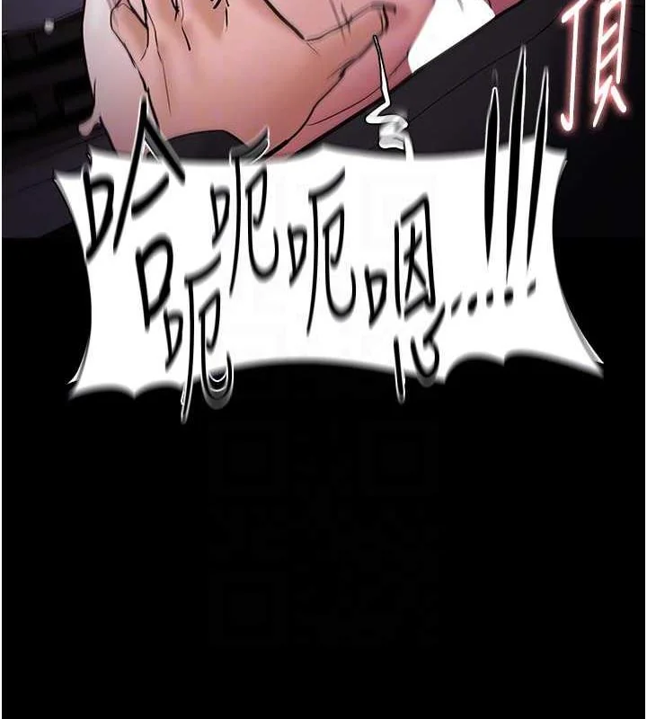 第86話