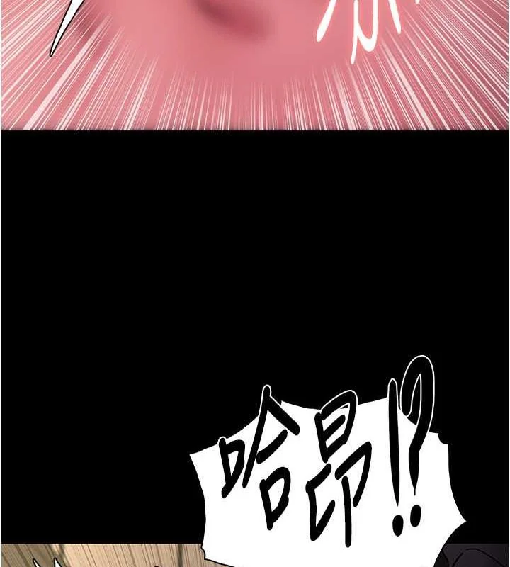 第86話
