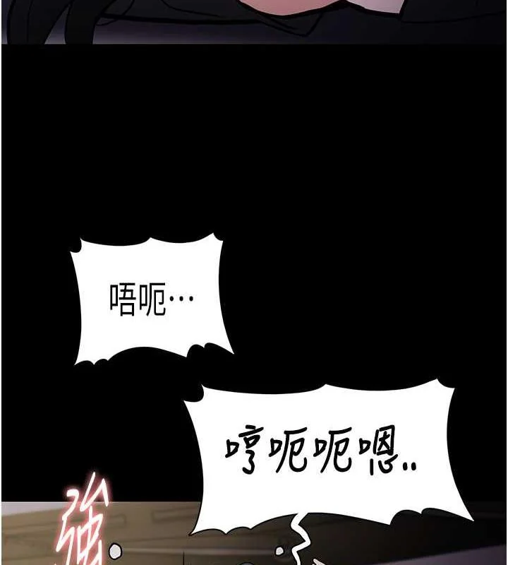 第86話