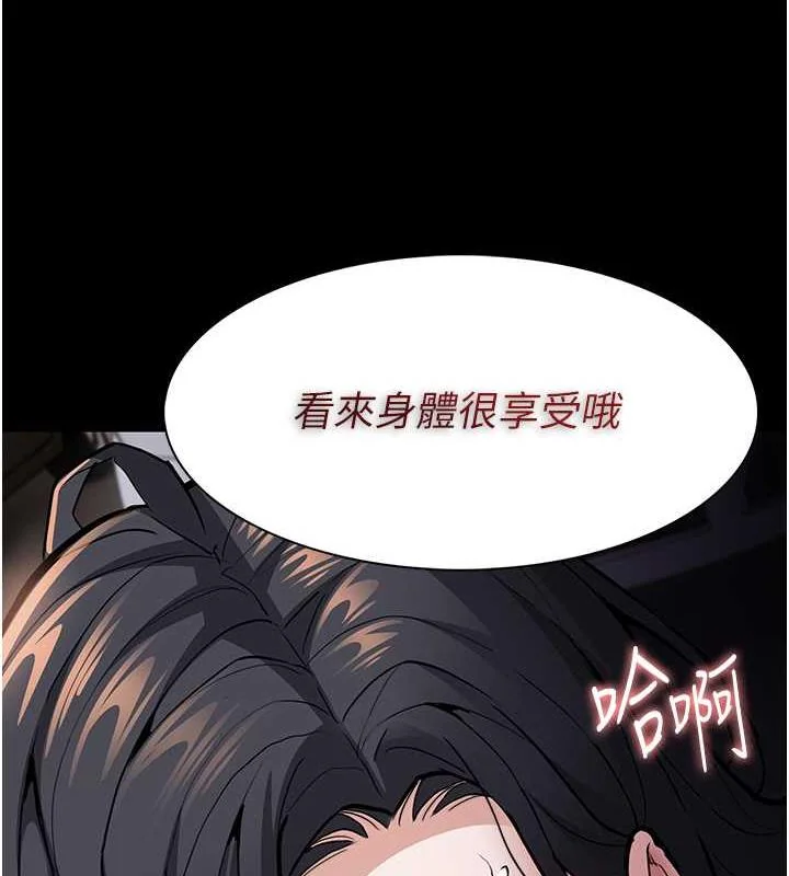 第86話