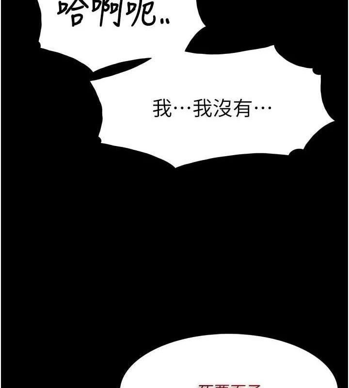 第86話