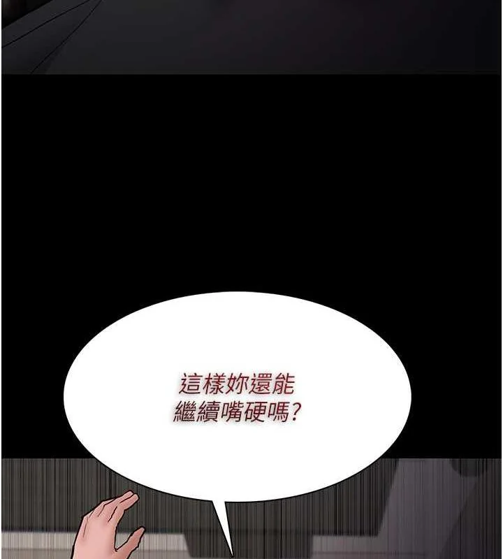 第86話