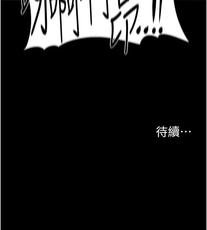 第86話