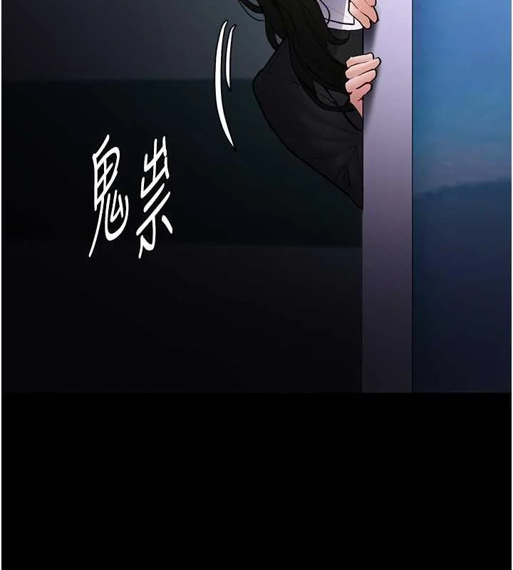第86話