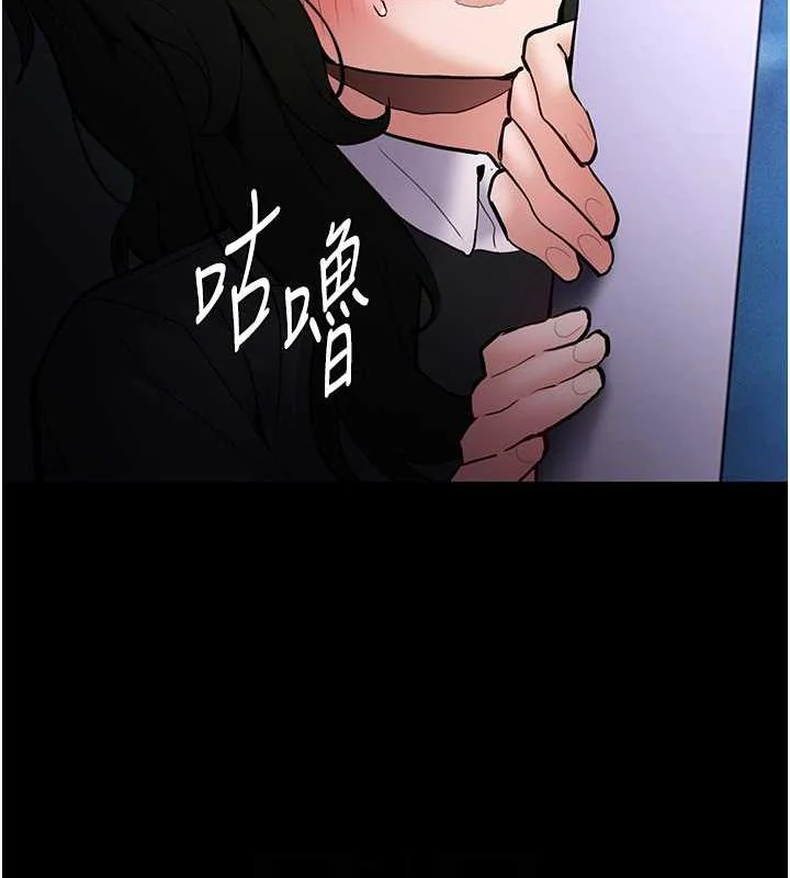 第86話