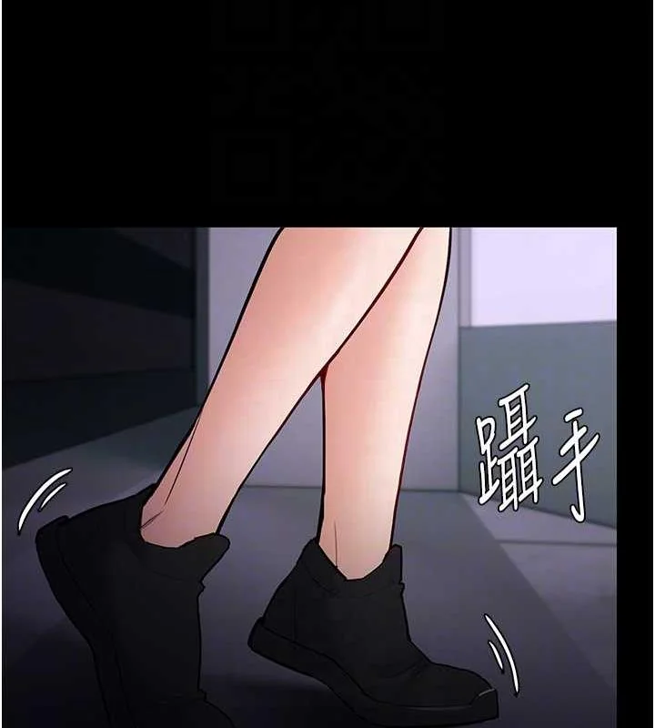 第86話