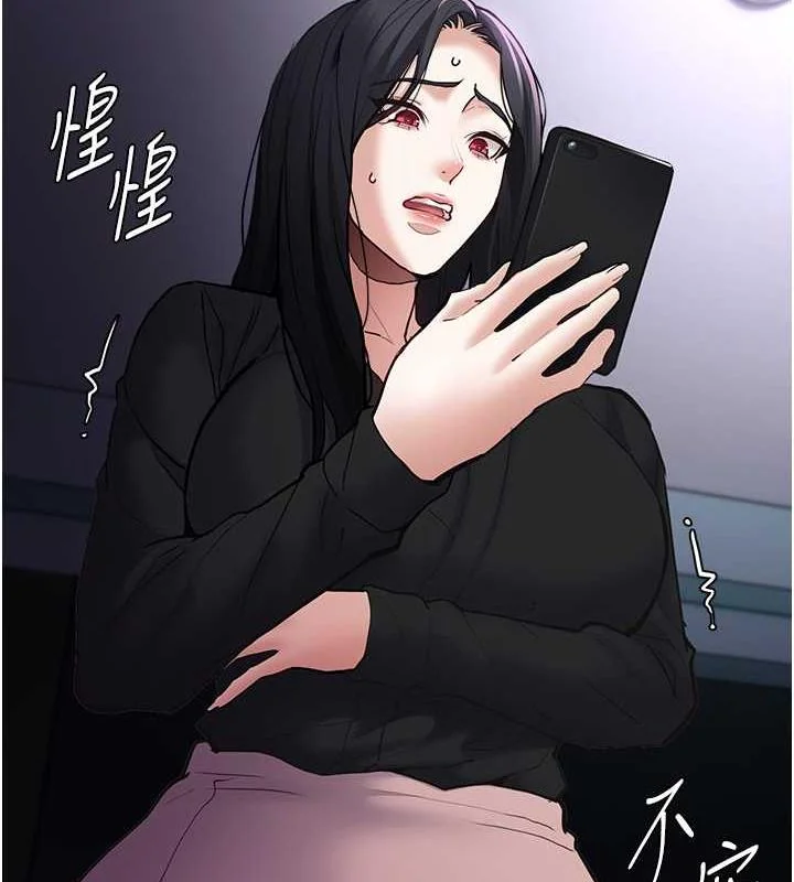 第86話