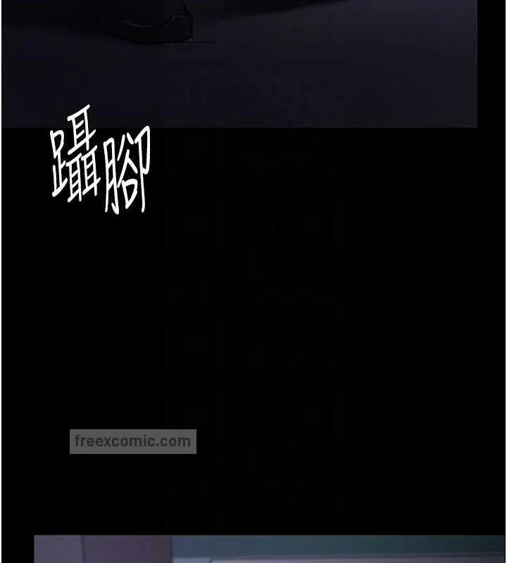 第86話