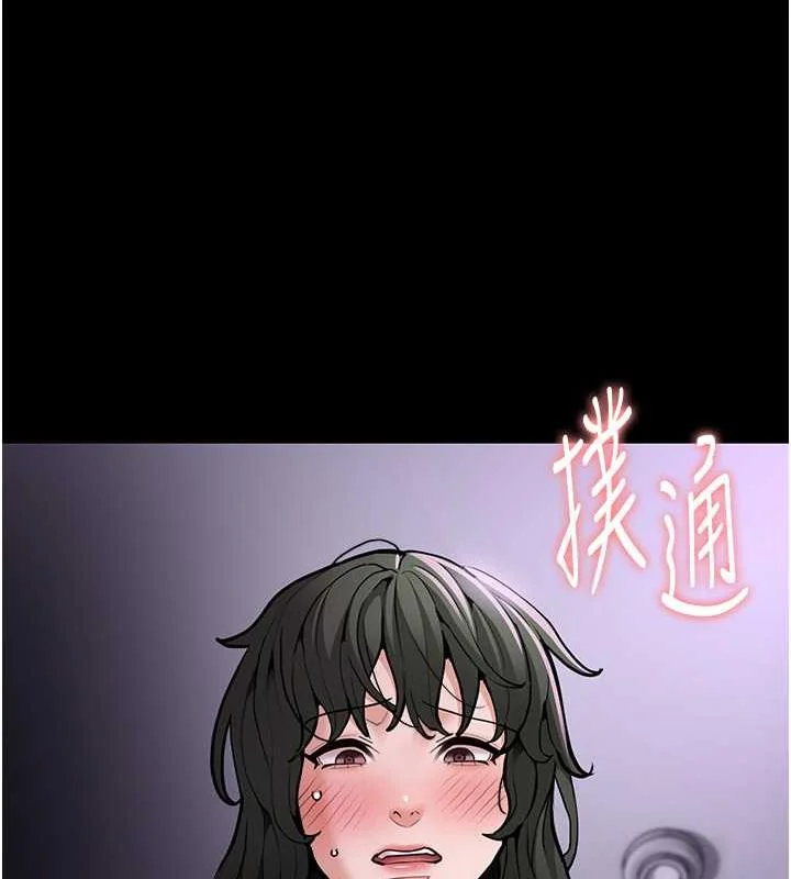 第86話