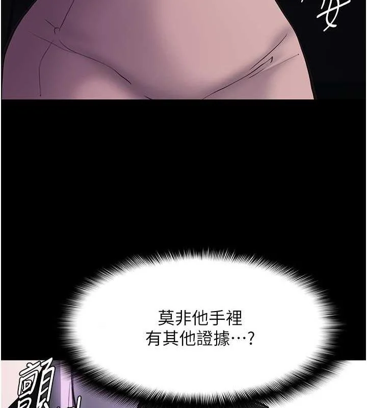第86話