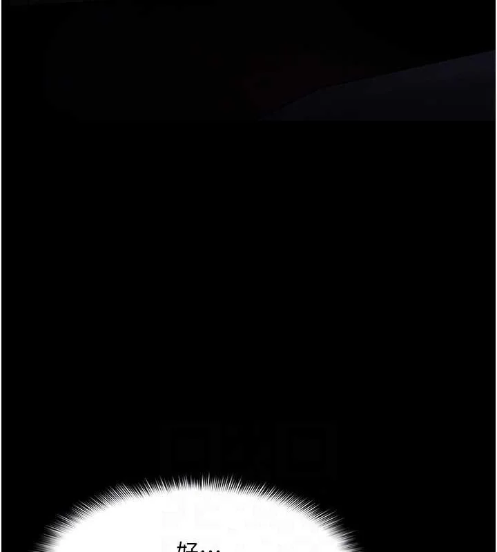 第86話