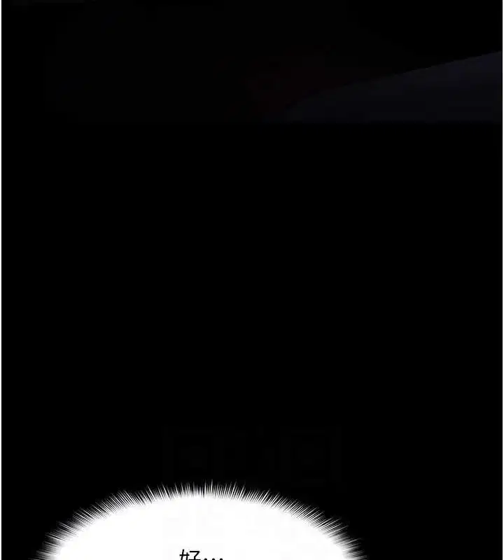 第86話