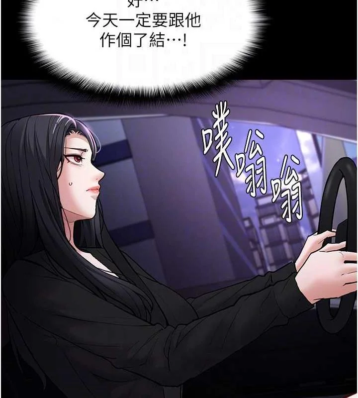 第86話