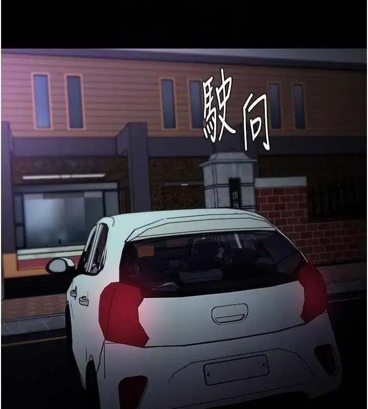 第86話