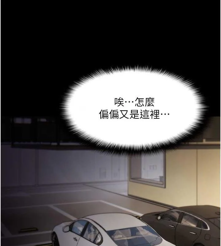 第86話
