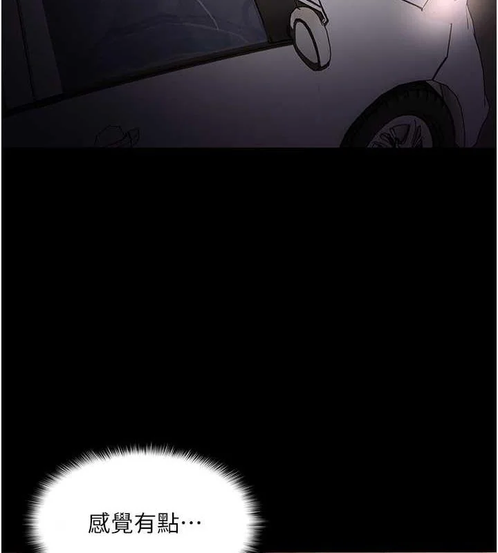 第86話