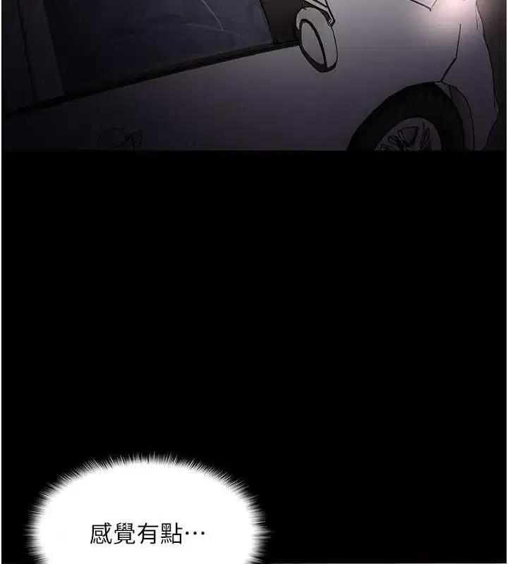 第86話