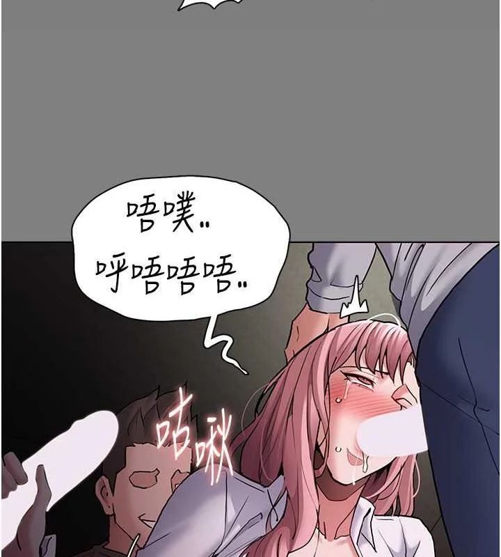 第86話