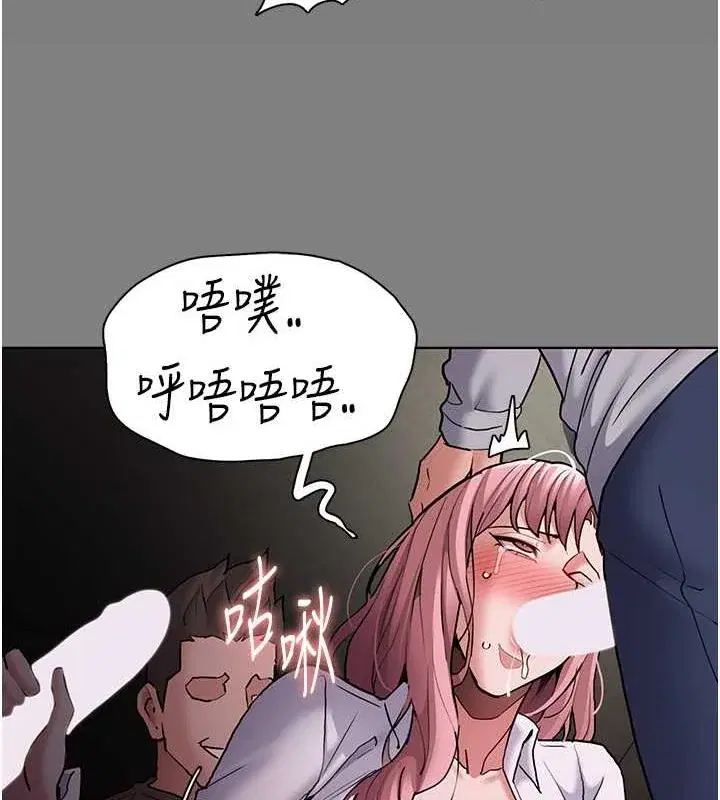 第86話