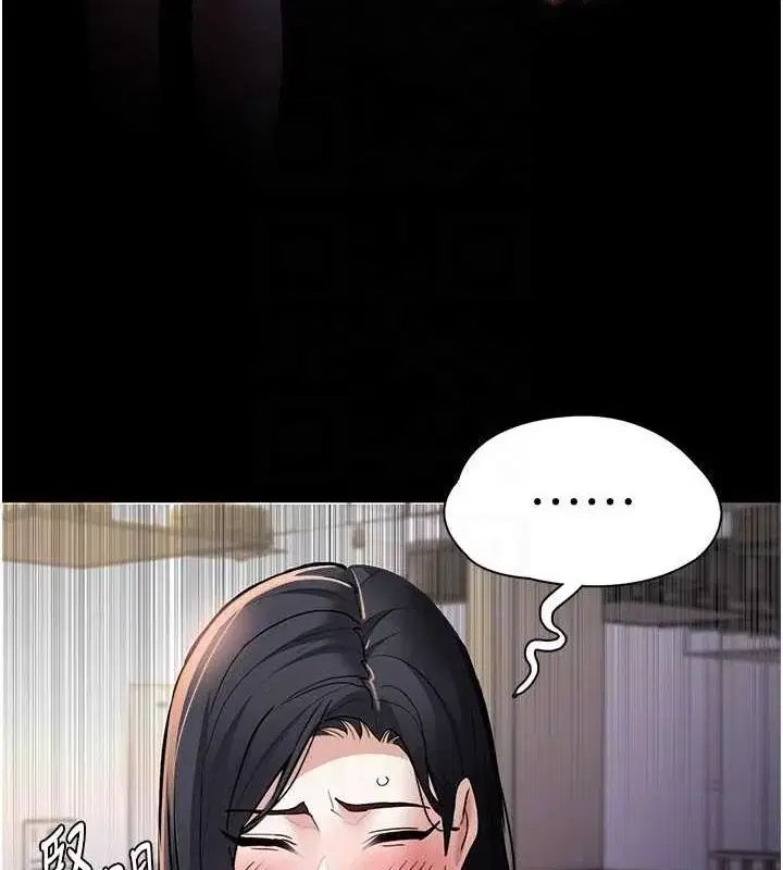 第86話