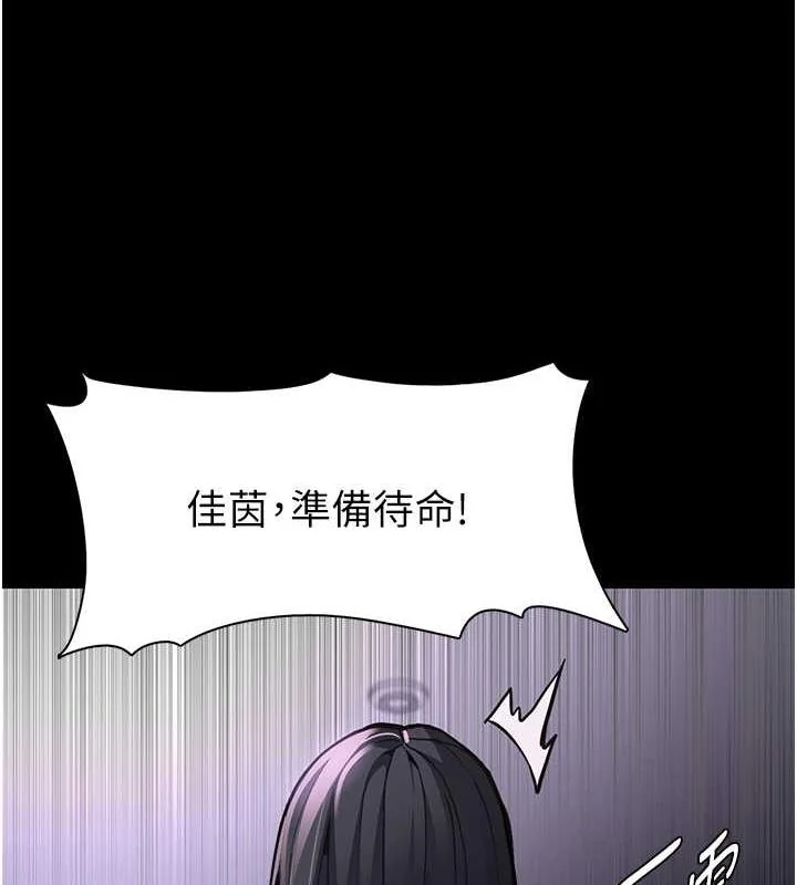 第86話