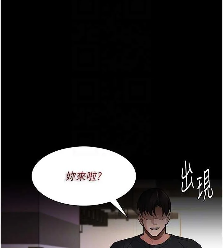第86話
