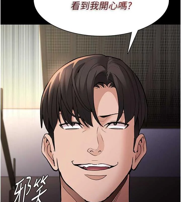 第86話