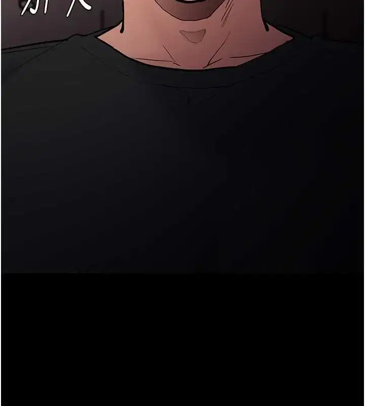 第86話