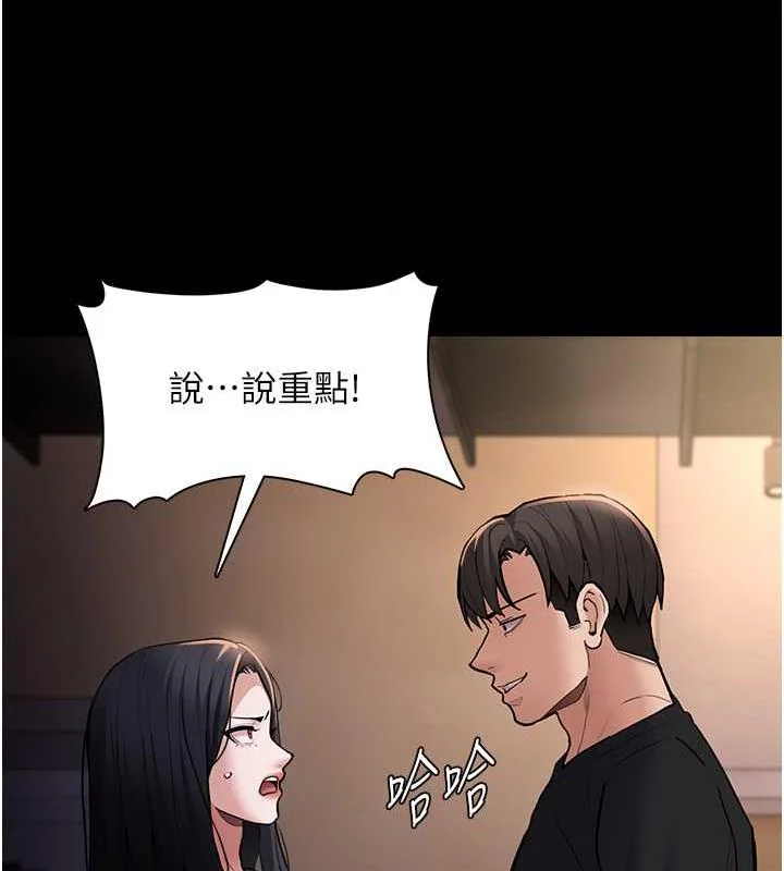 第86話