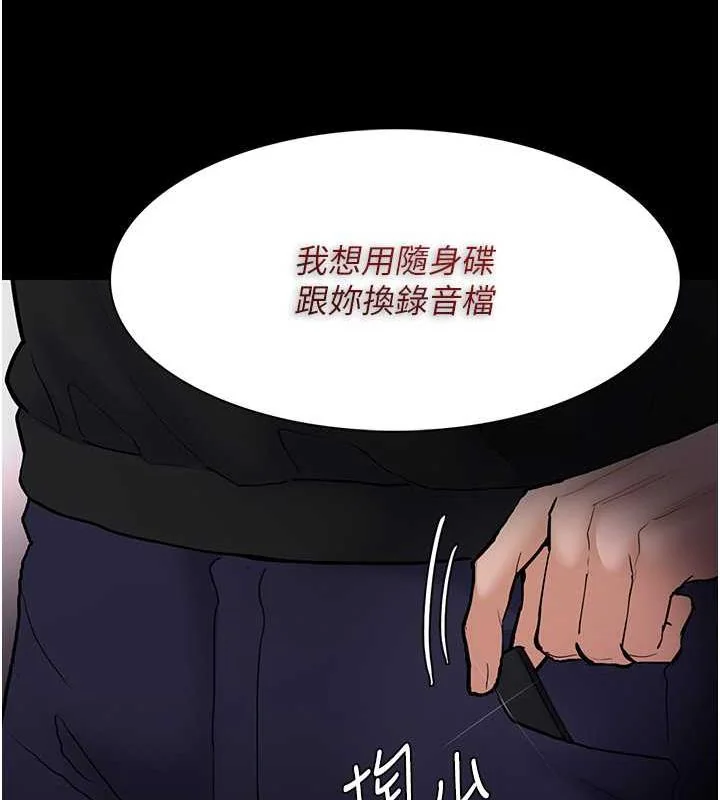 第86話