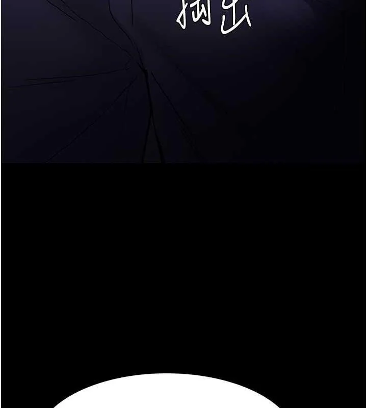 第86話