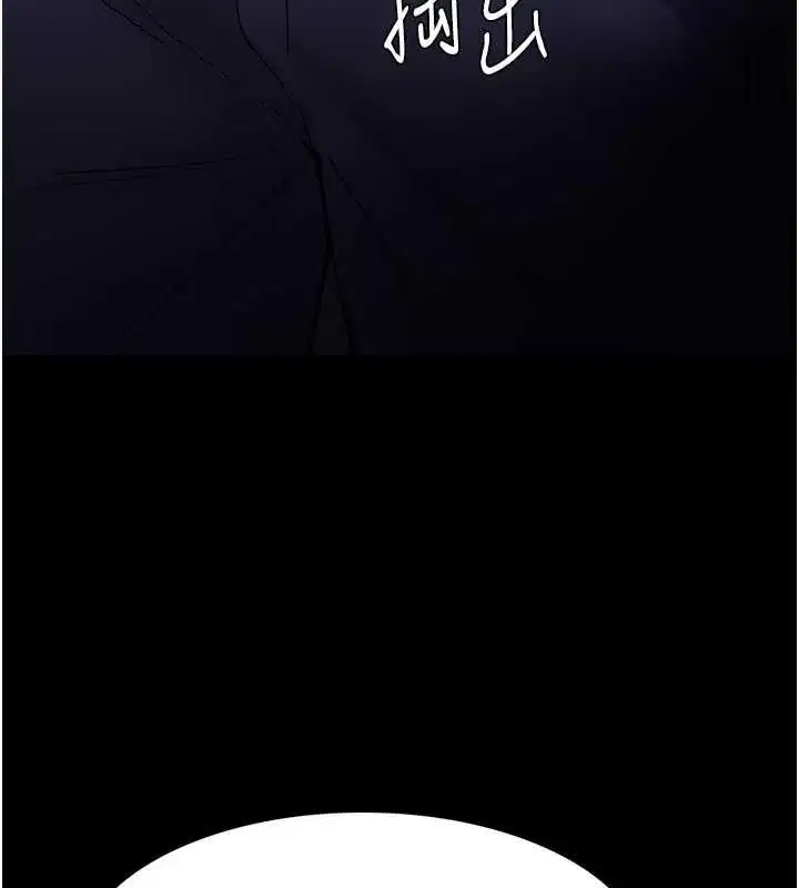 第86話