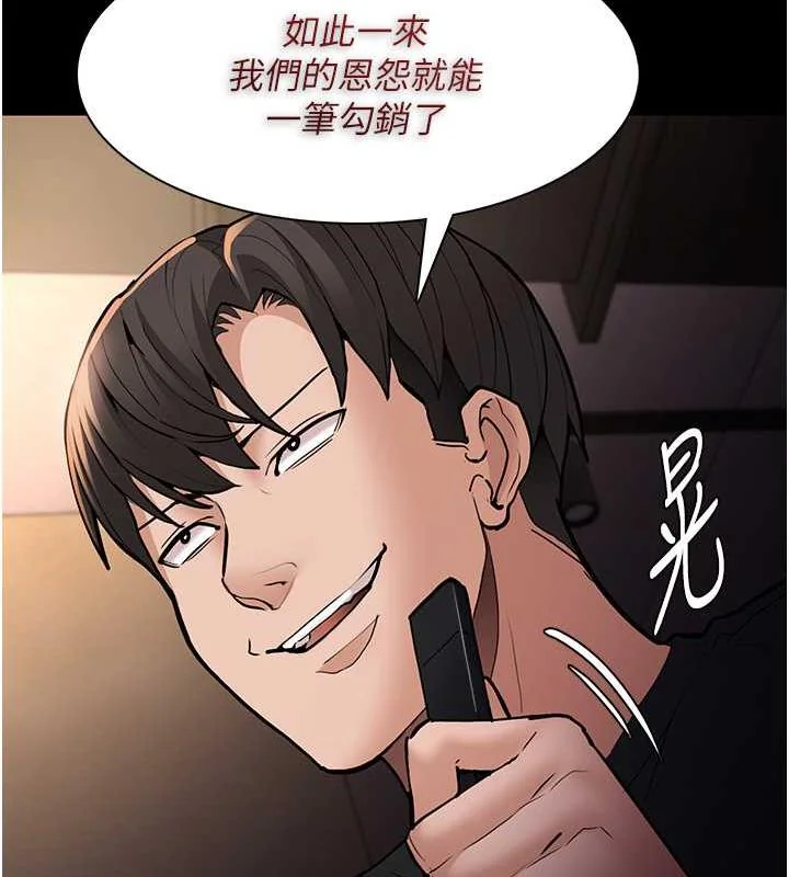 第86話