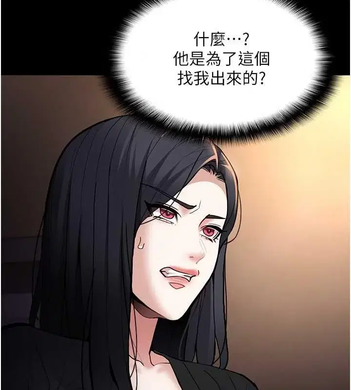 第86話