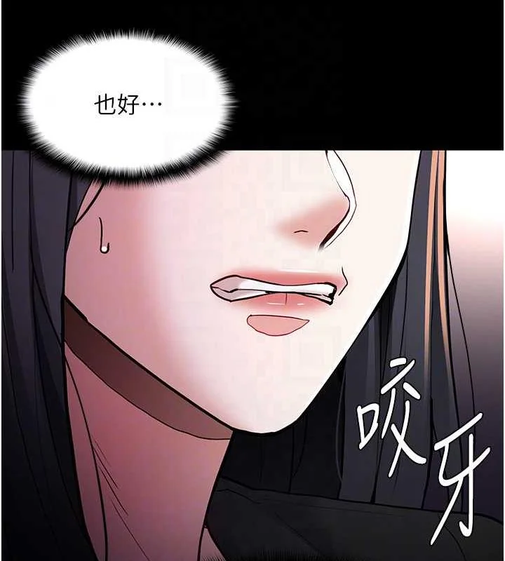 第86話