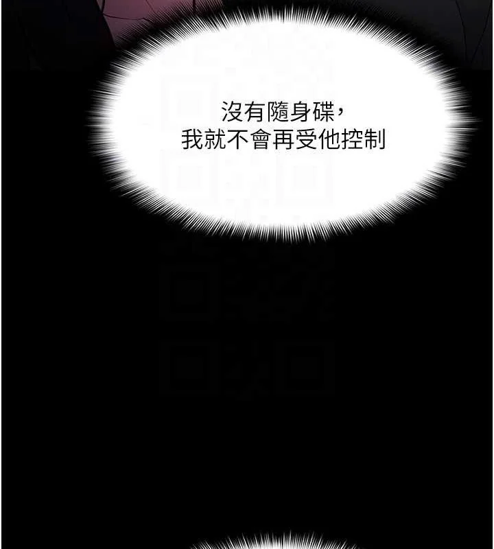 第86話