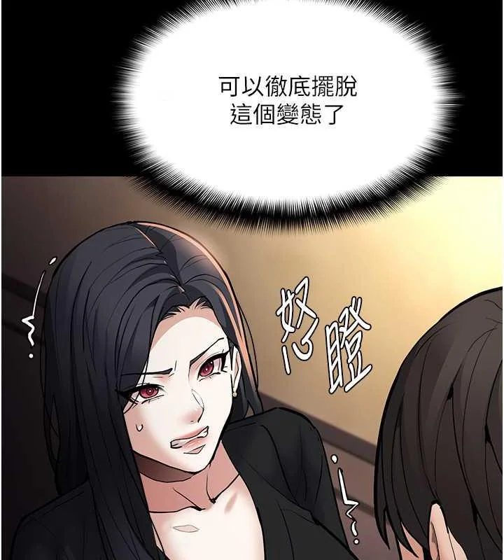 第86話