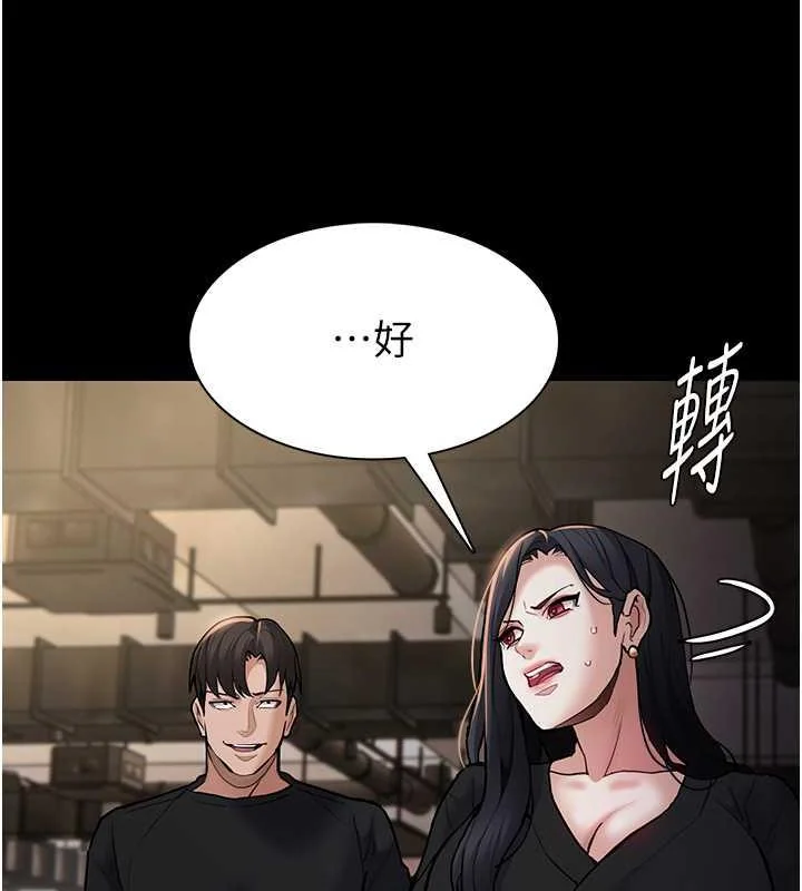 第86話