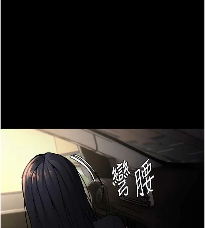 第86話