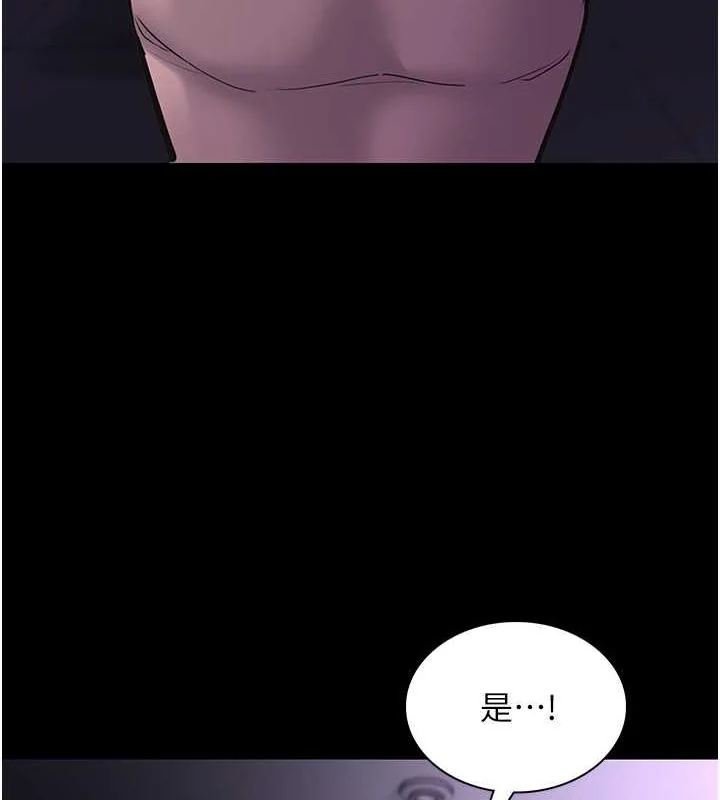 第86話