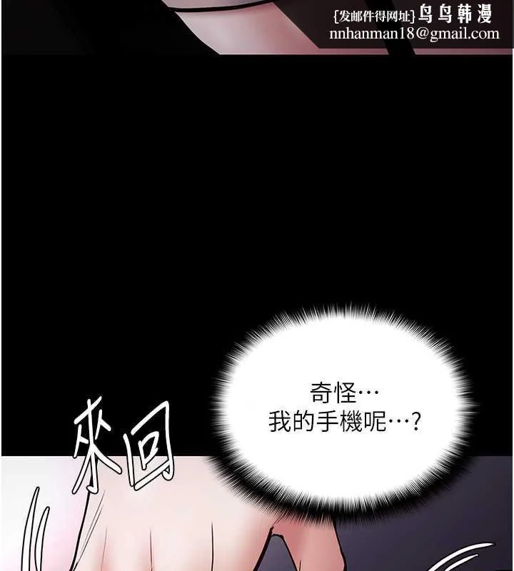 第86話