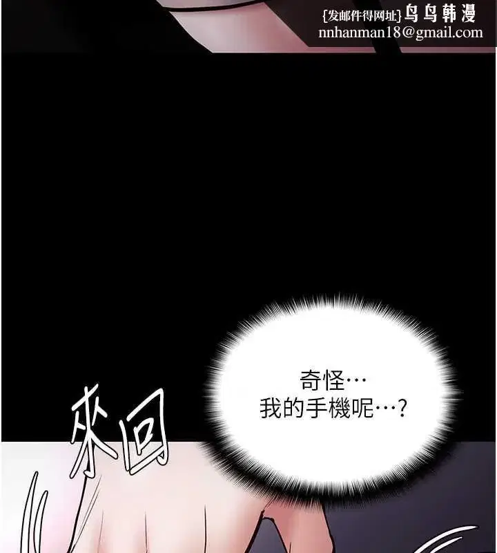 第86話