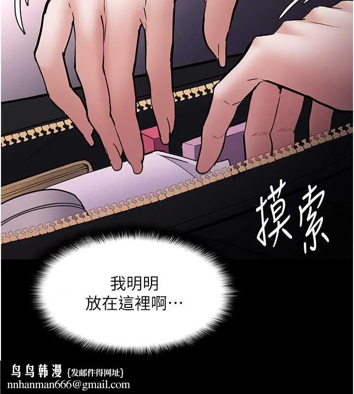 第86話