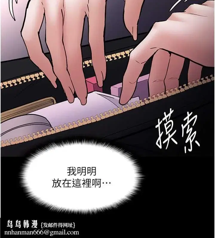 第86話