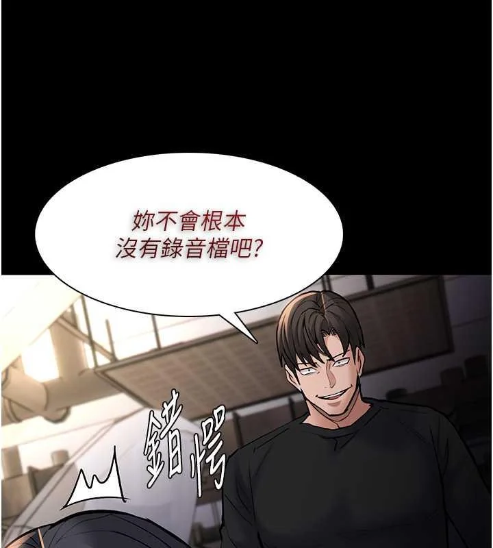 第86話