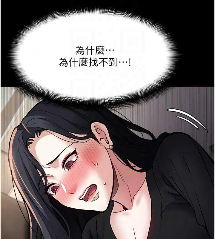第86話