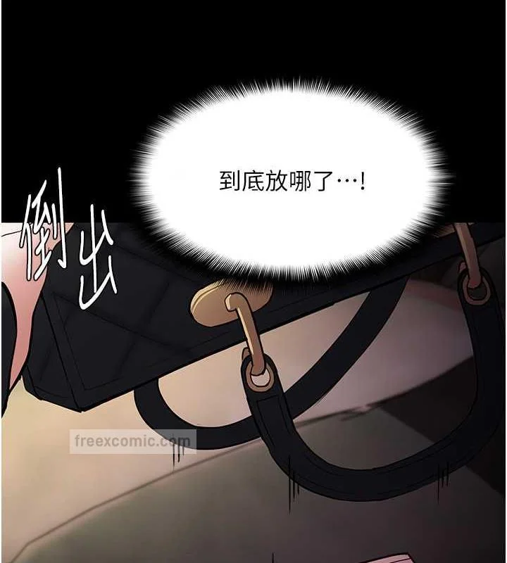 第86話