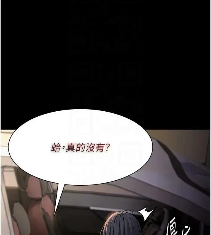 第86話